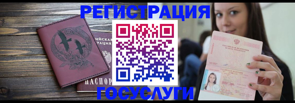 временная регистрация поиск в Долинске